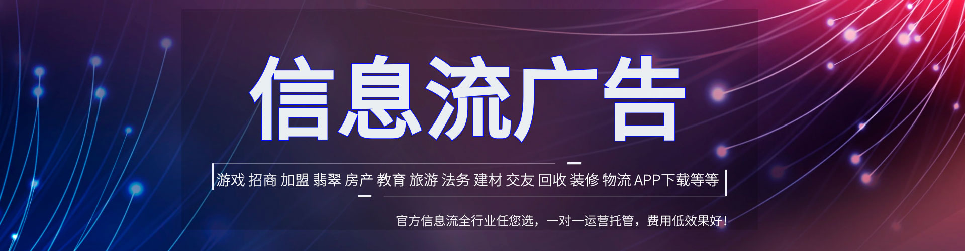 田东sem代理