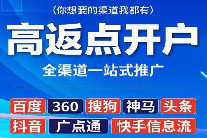 某企业与百度竞价代运营公司的合作经验分享